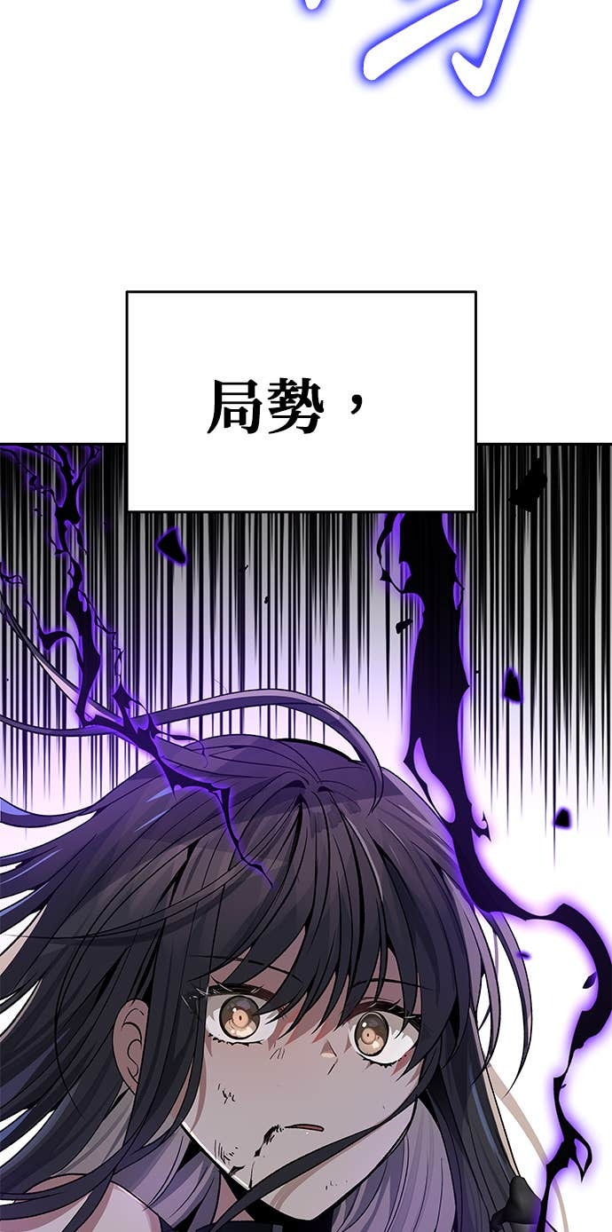 第101话 第94页
