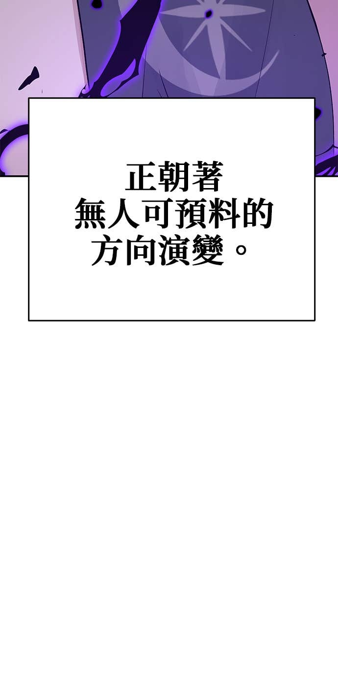 第101话 第96页