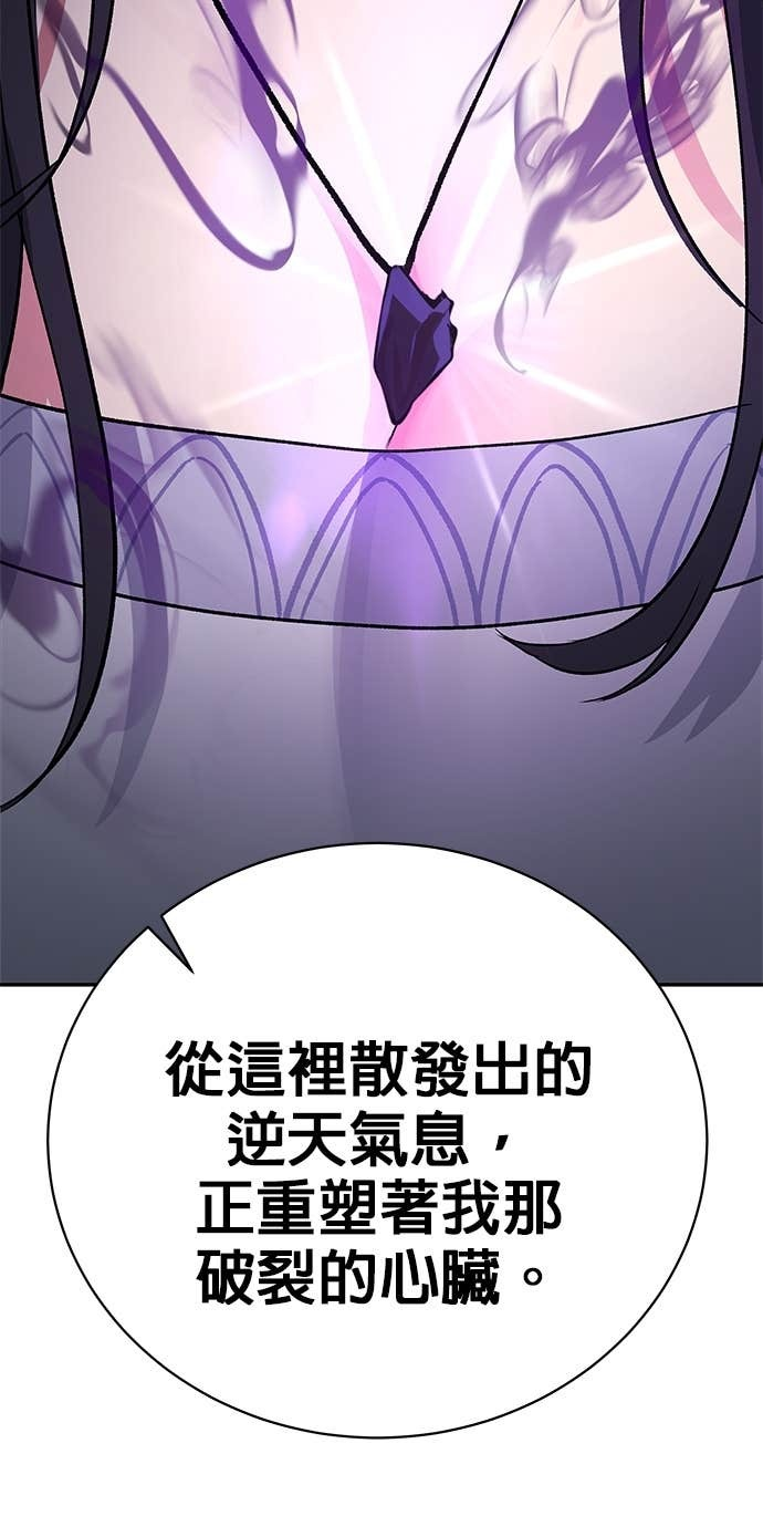 第103话 第2页