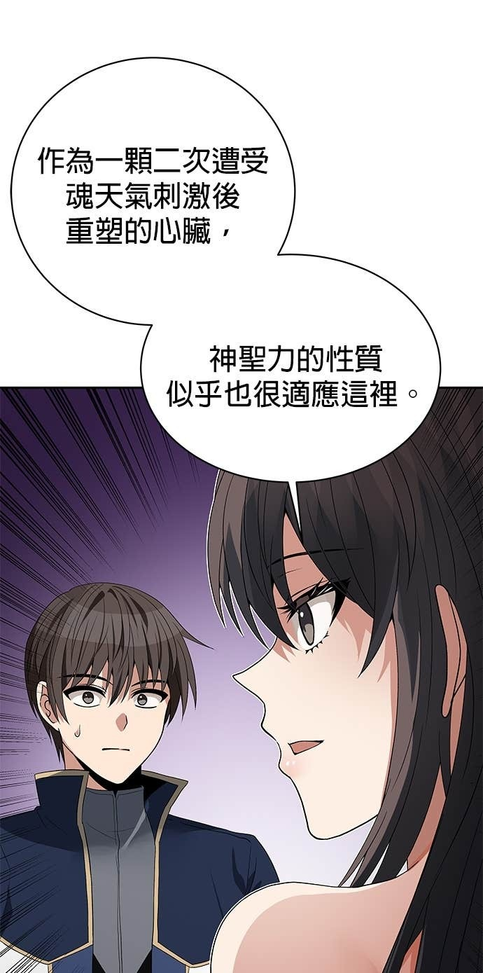 第103话 第3页