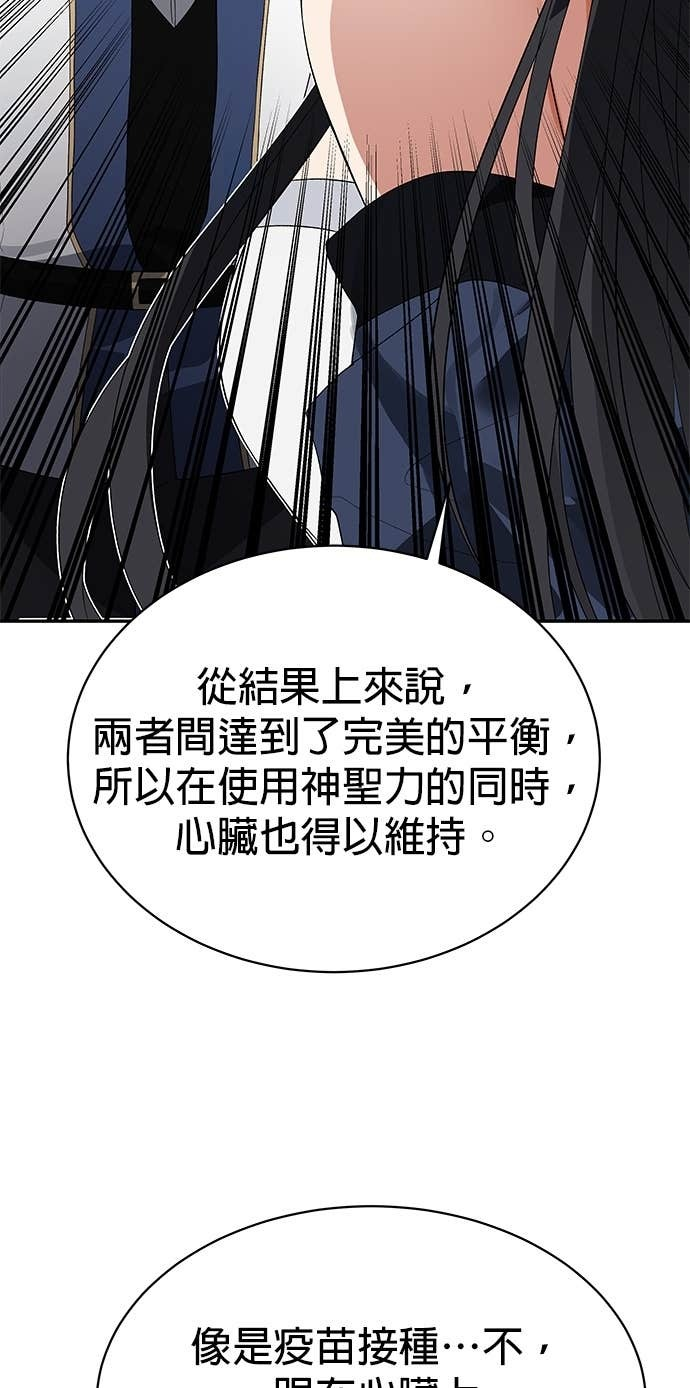 第103话 第4页