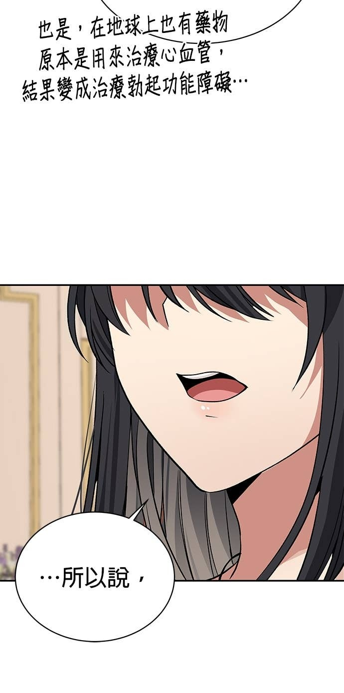 第103话 第6页