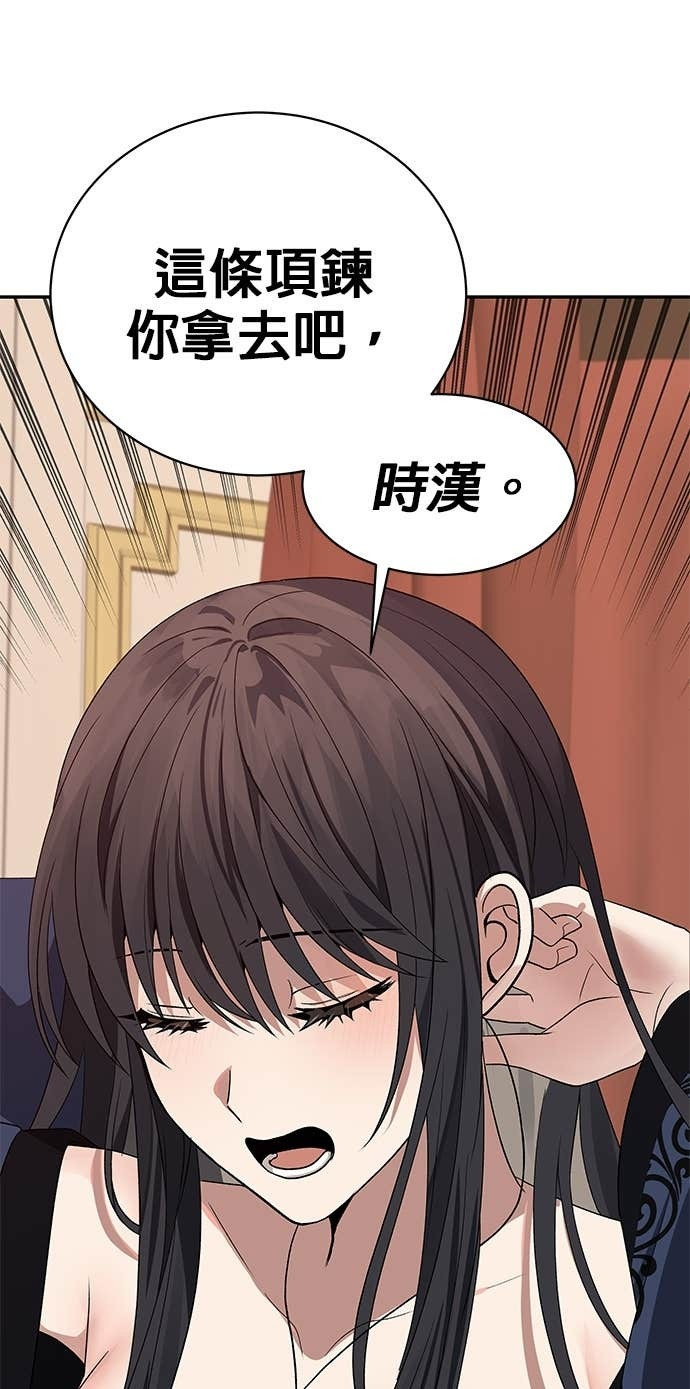 第103话 第7页