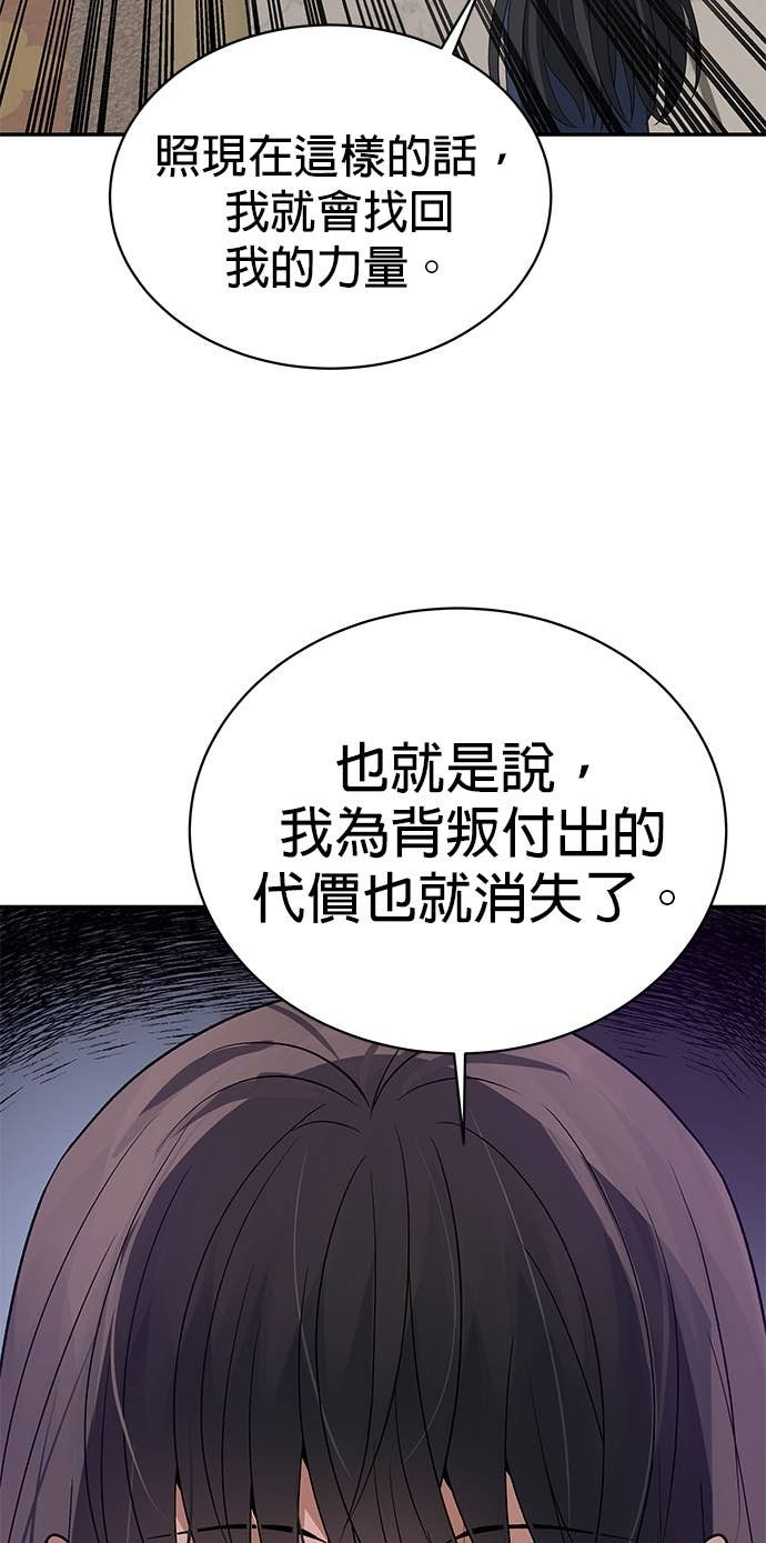 第103话 第11页