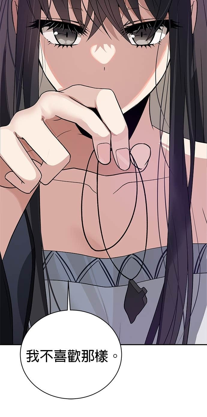 第103话 第12页