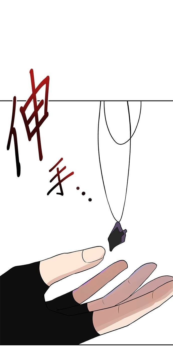 第103话 第14页