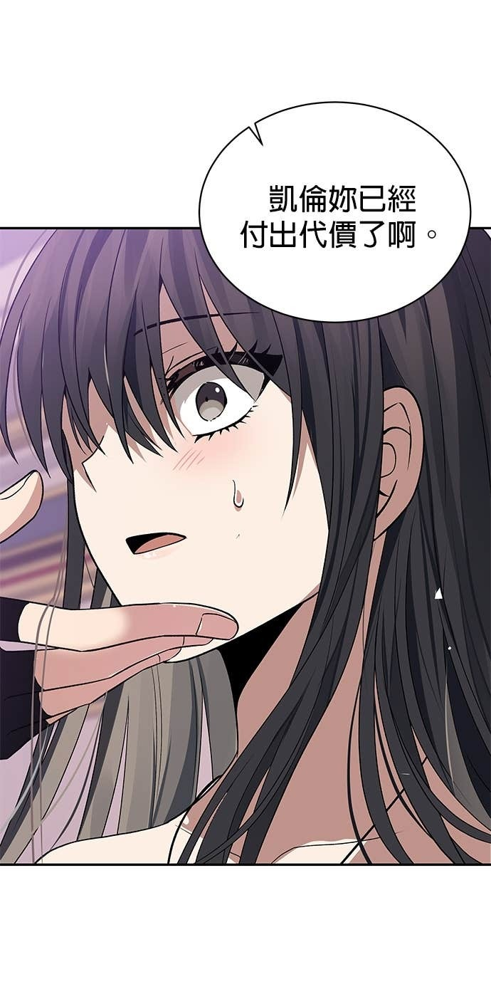 第103话 第17页