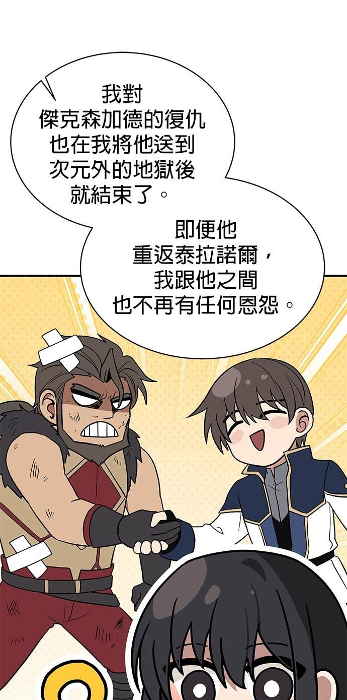 第103话 第19页