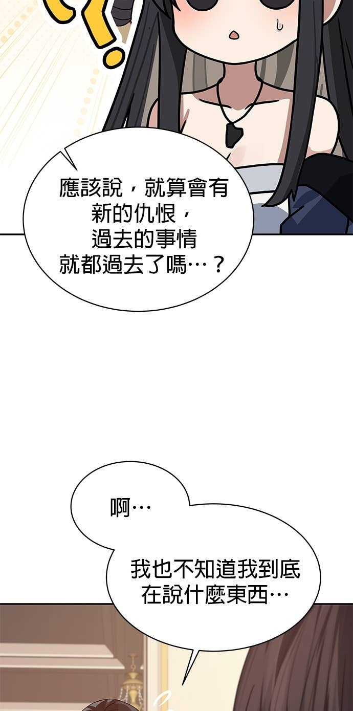 第103话 第20页