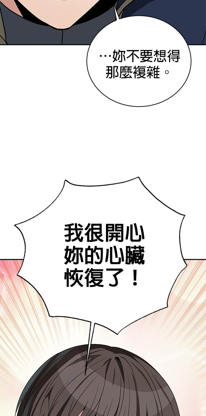 第103话 第22页