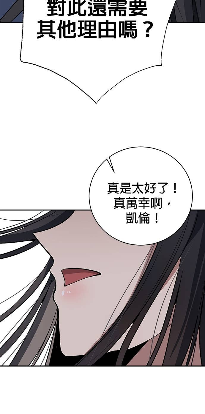 第103话 第24页