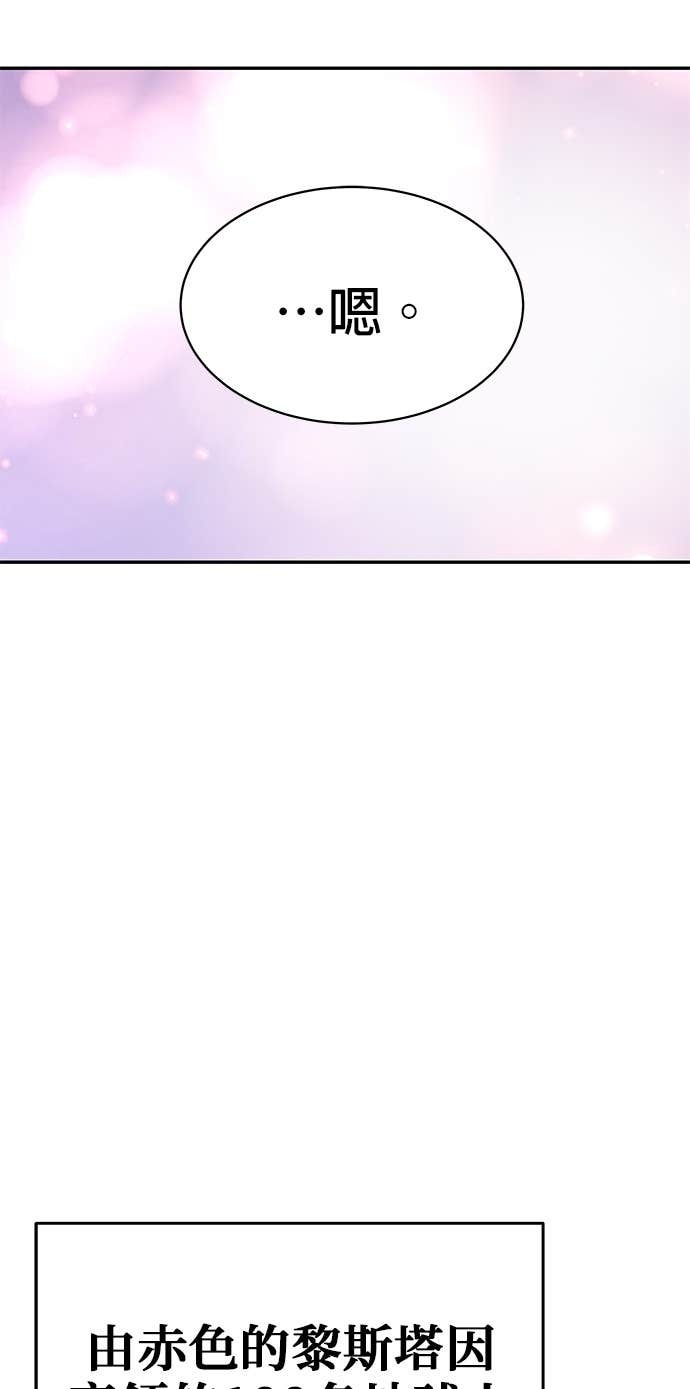 第103话 第27页