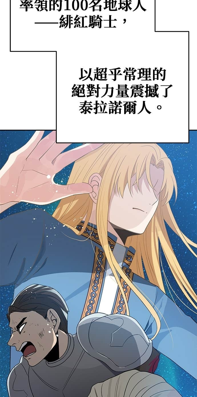 第103话 第28页
