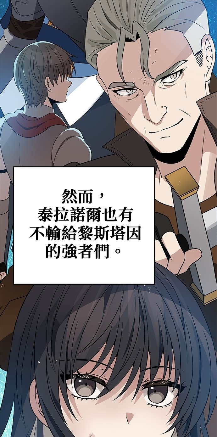 第103话 第29页