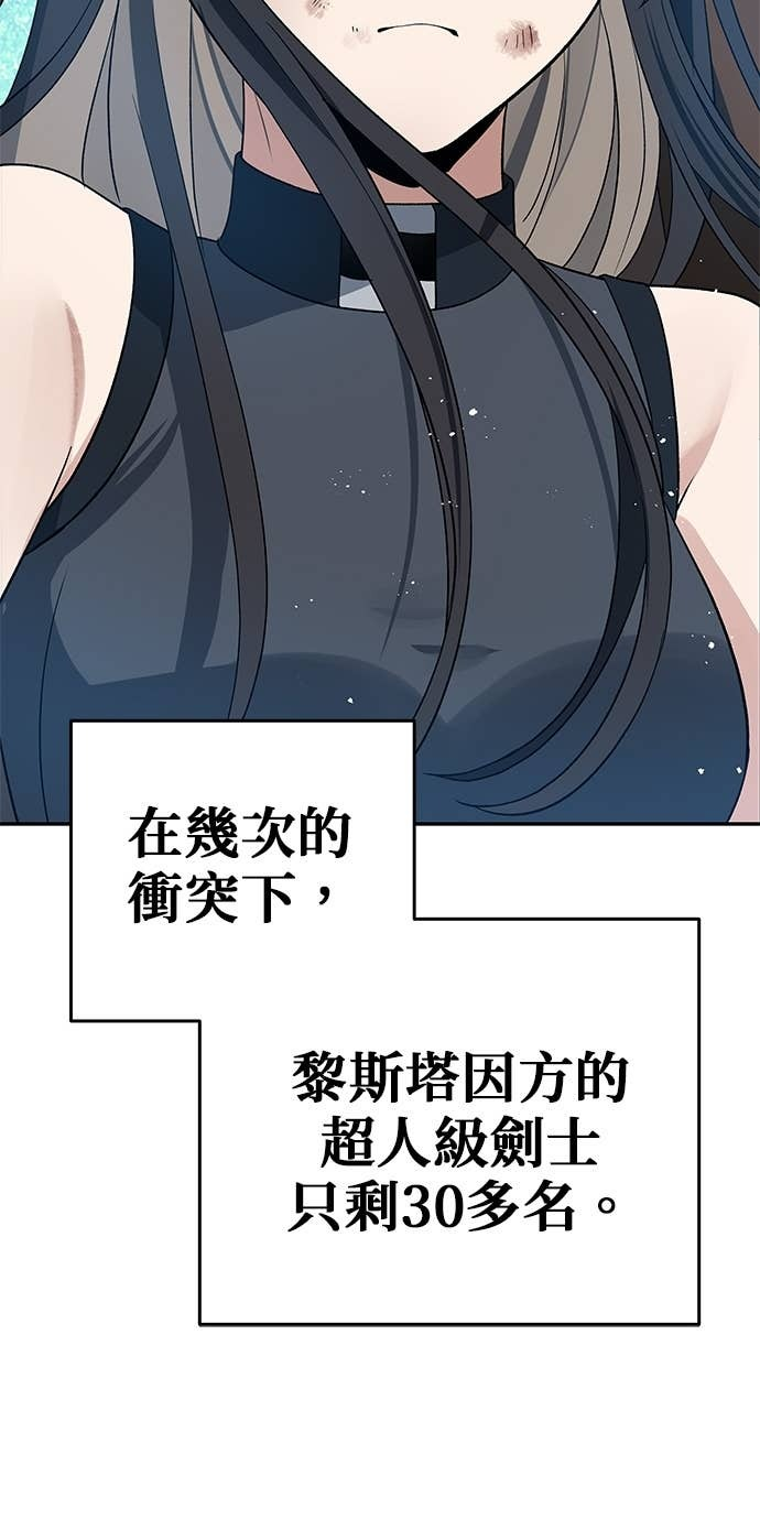 第103话 第30页