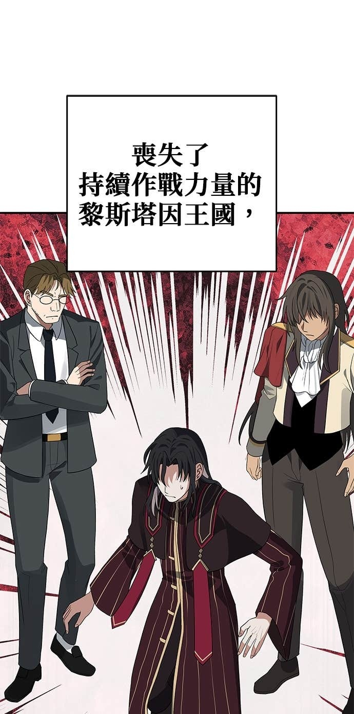 第103话 第31页