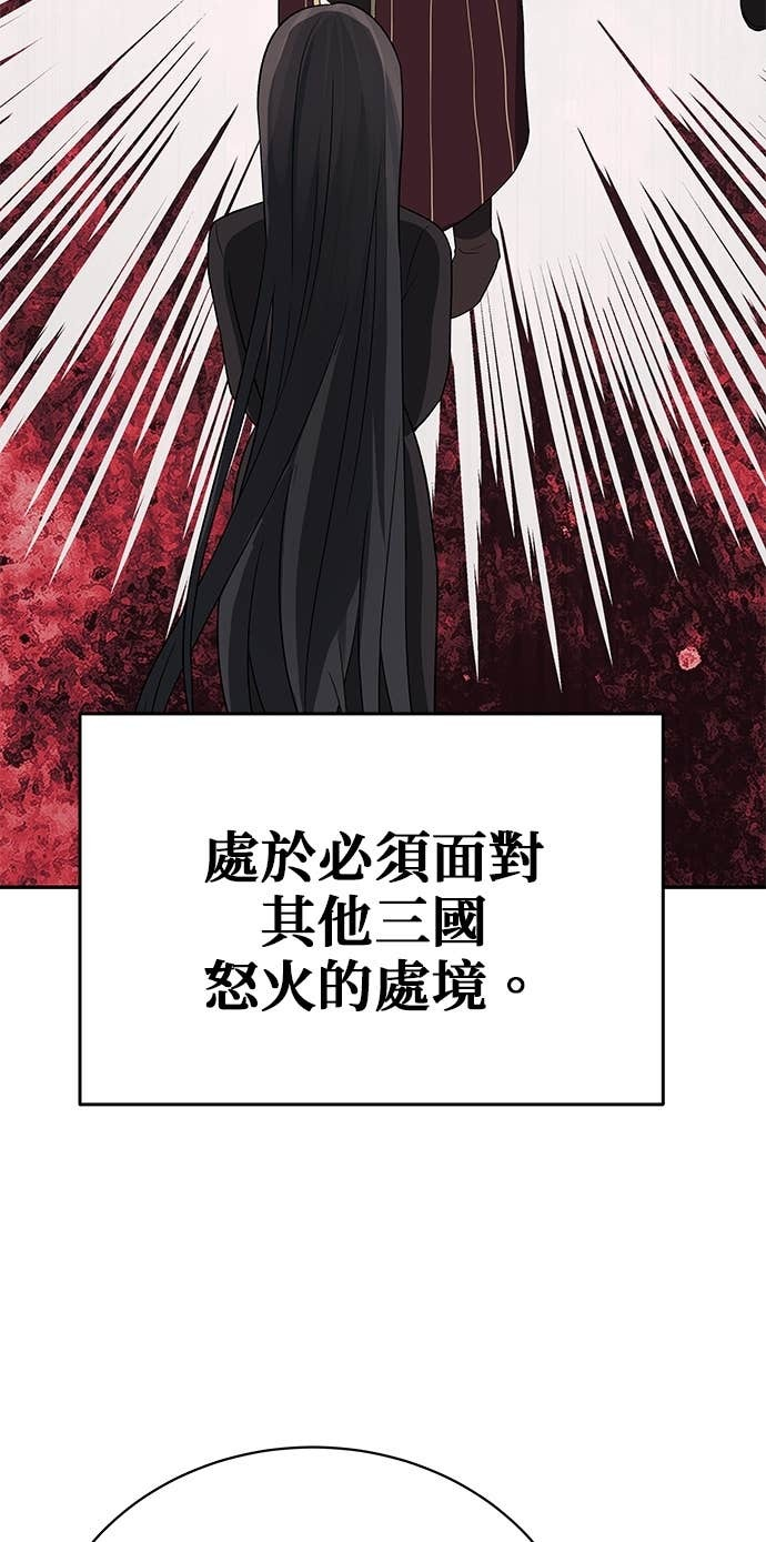 第103话 第32页