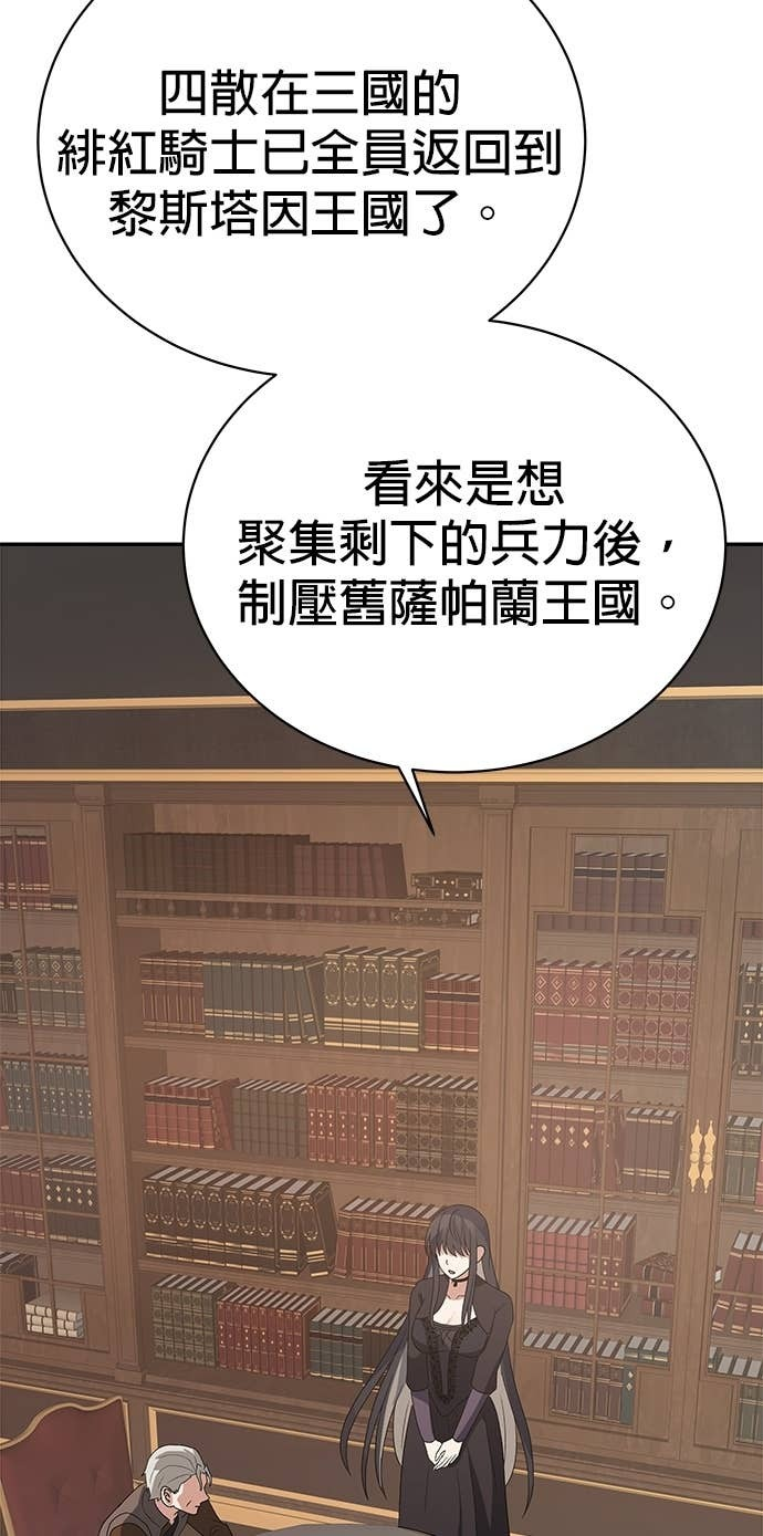 第103话 第33页