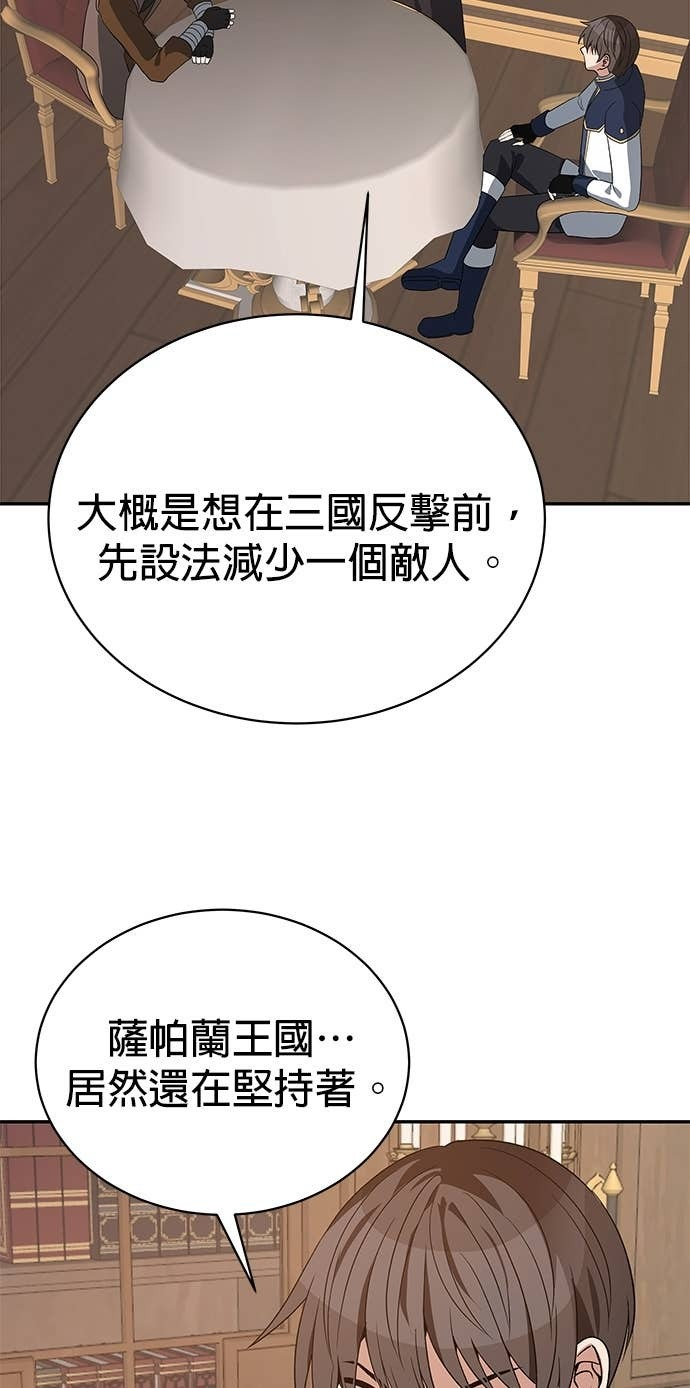第103话 第34页