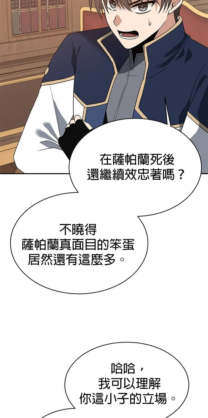 第103话 第35页