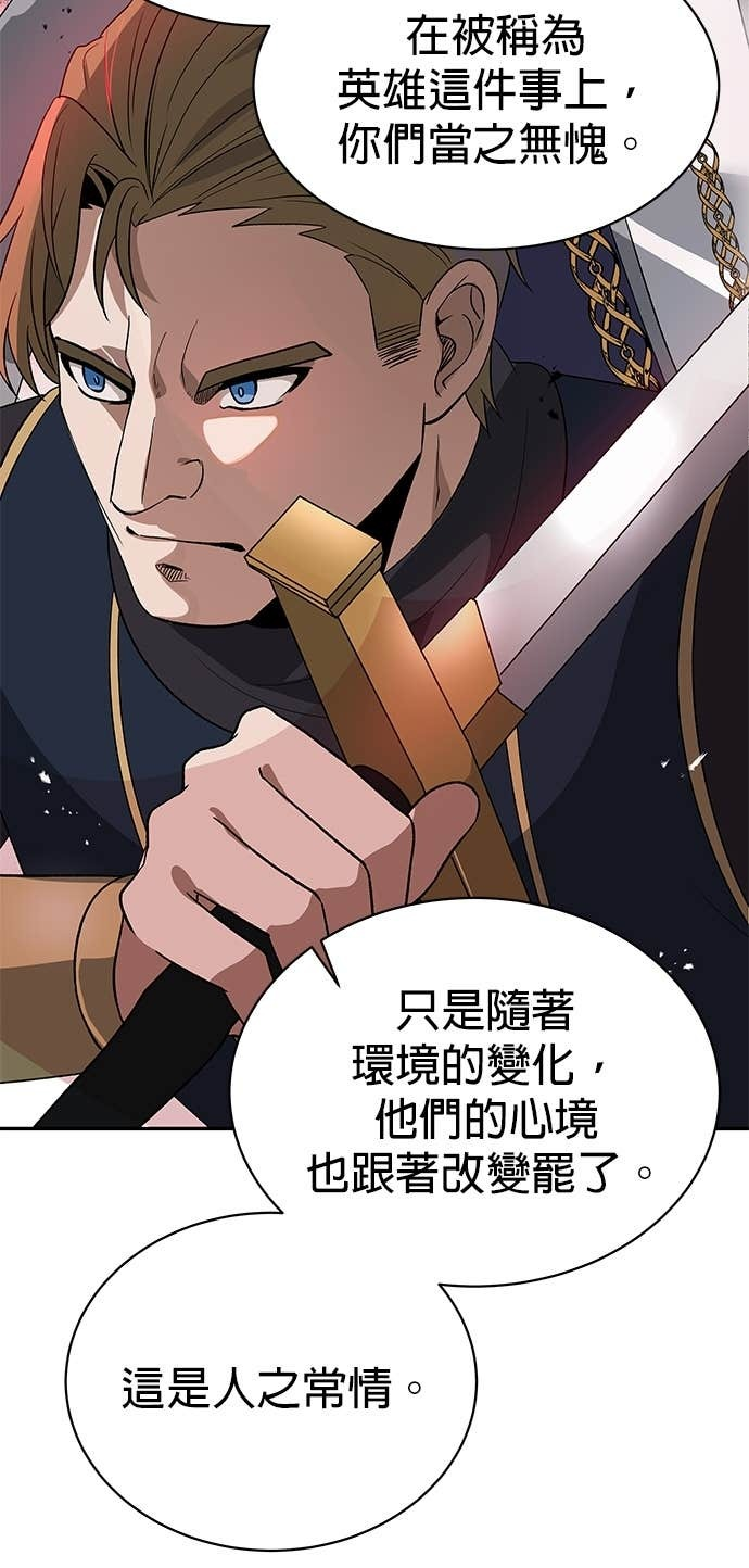 第103话 第38页