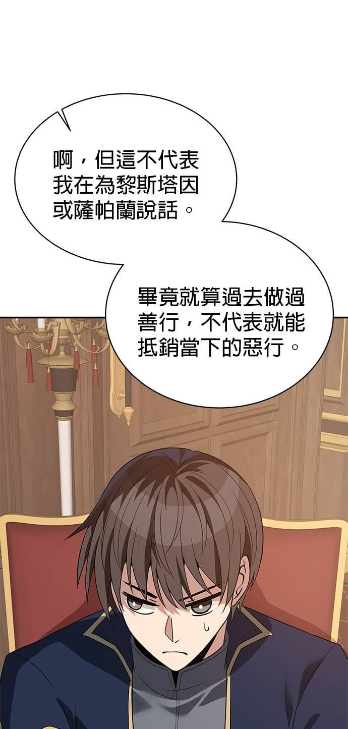 第103话 第39页