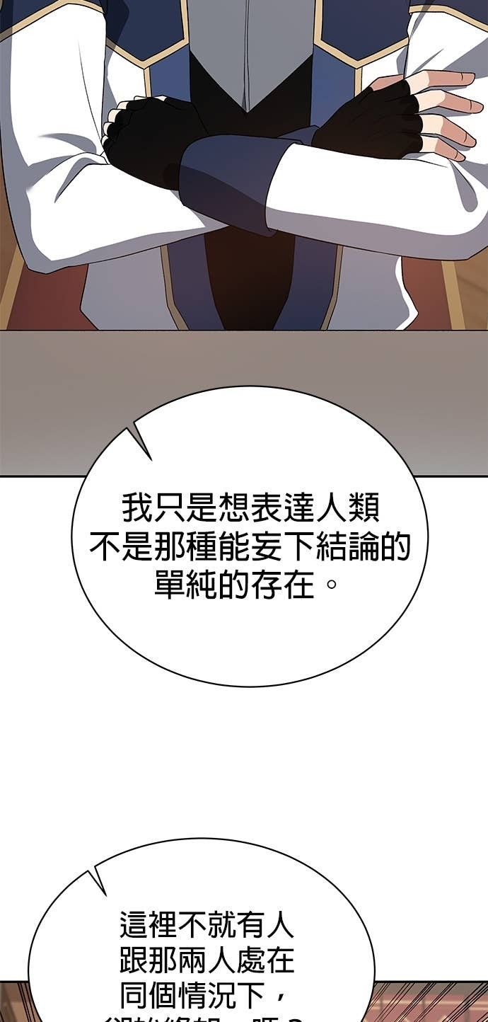 第103话 第40页