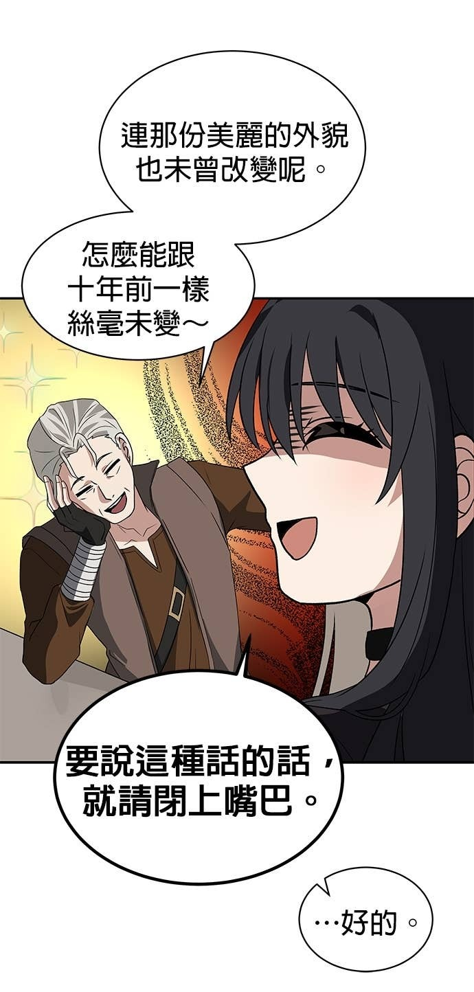 第103话 第42页