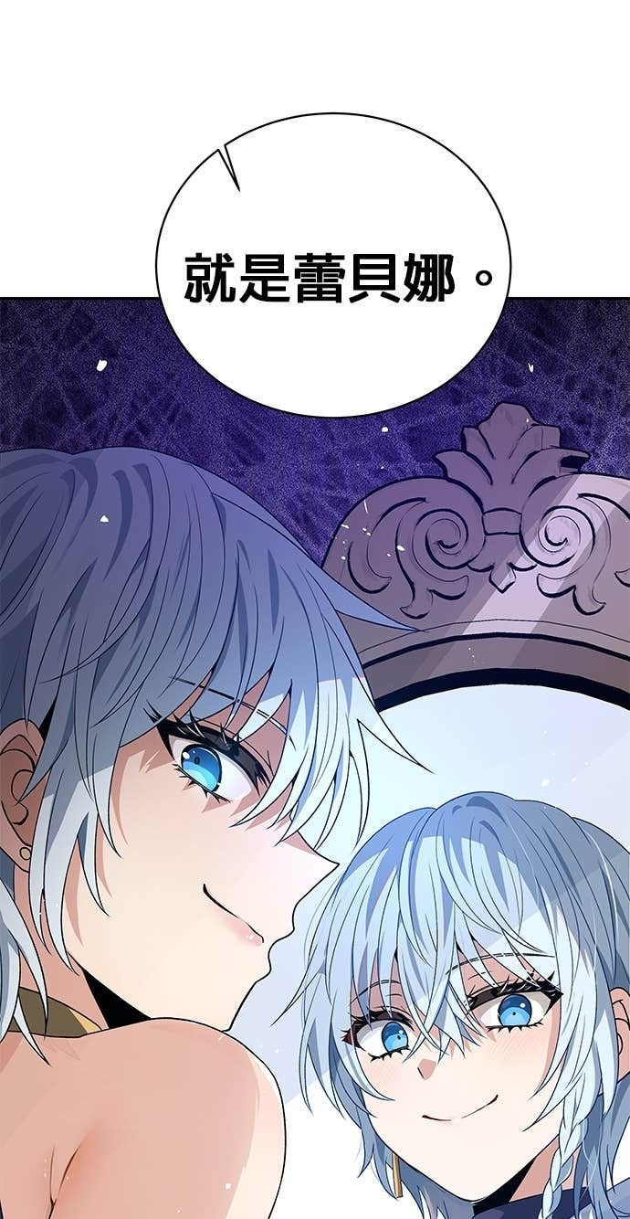 第103话 第44页