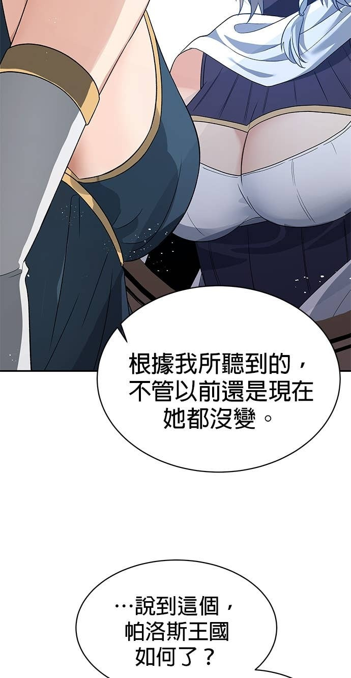 第103话 第45页