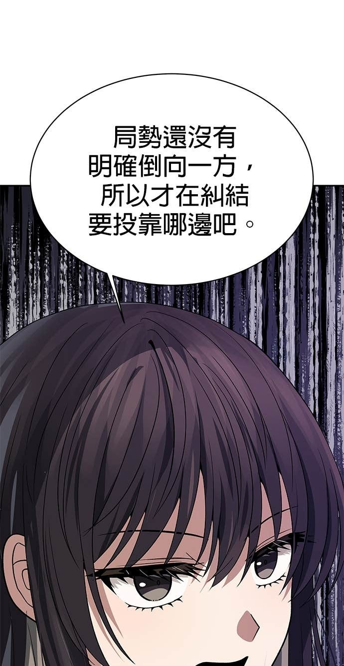 第103话 第47页