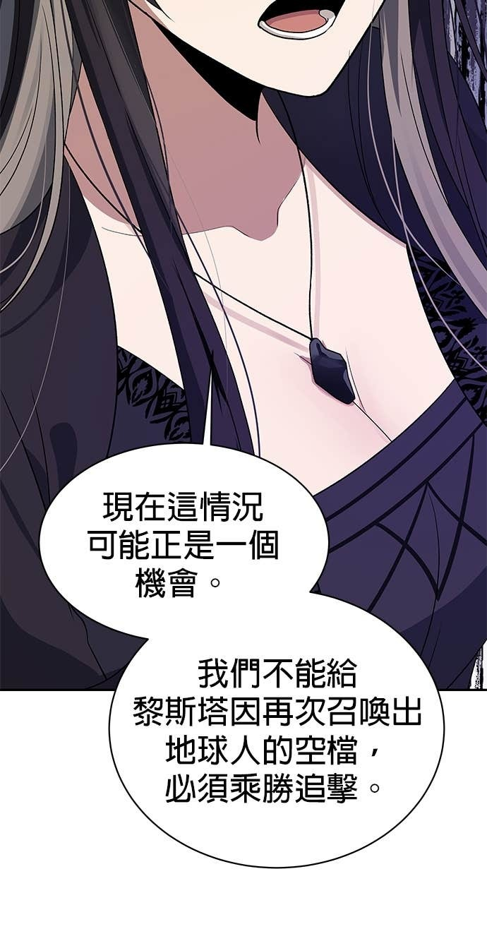 第103话 第48页
