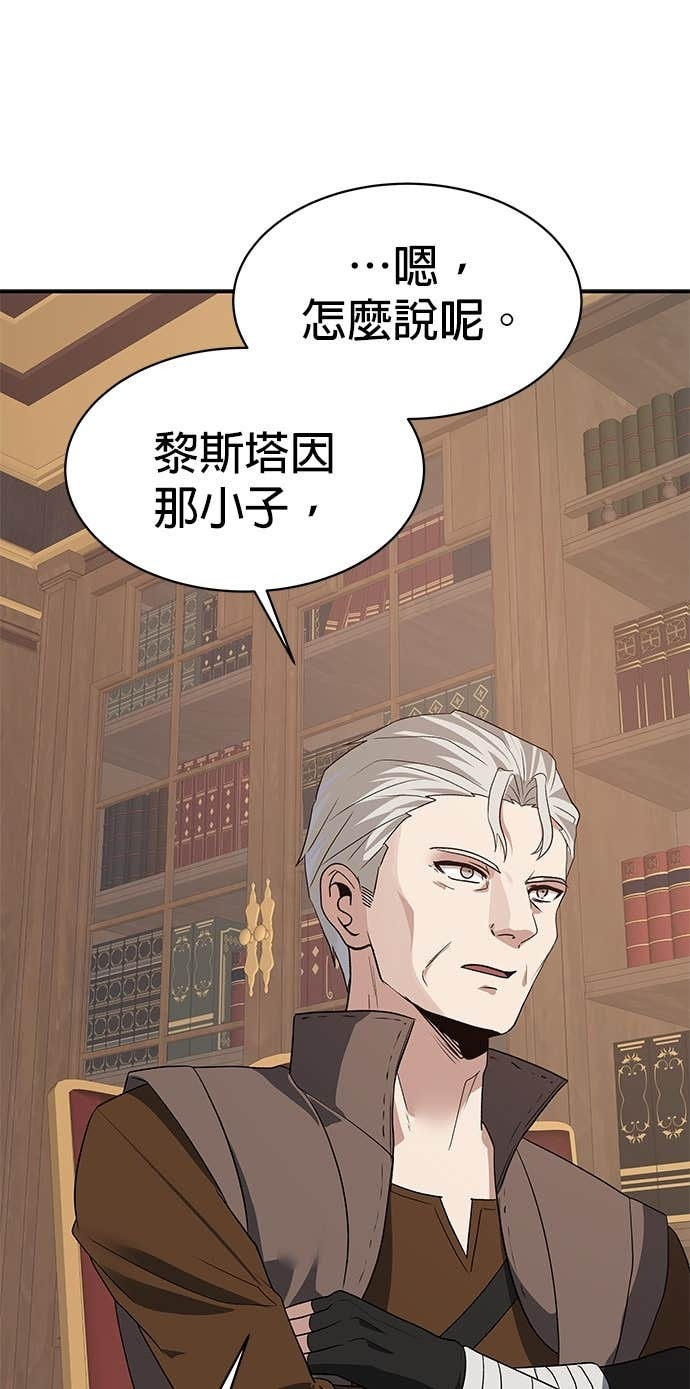 第103话 第49页