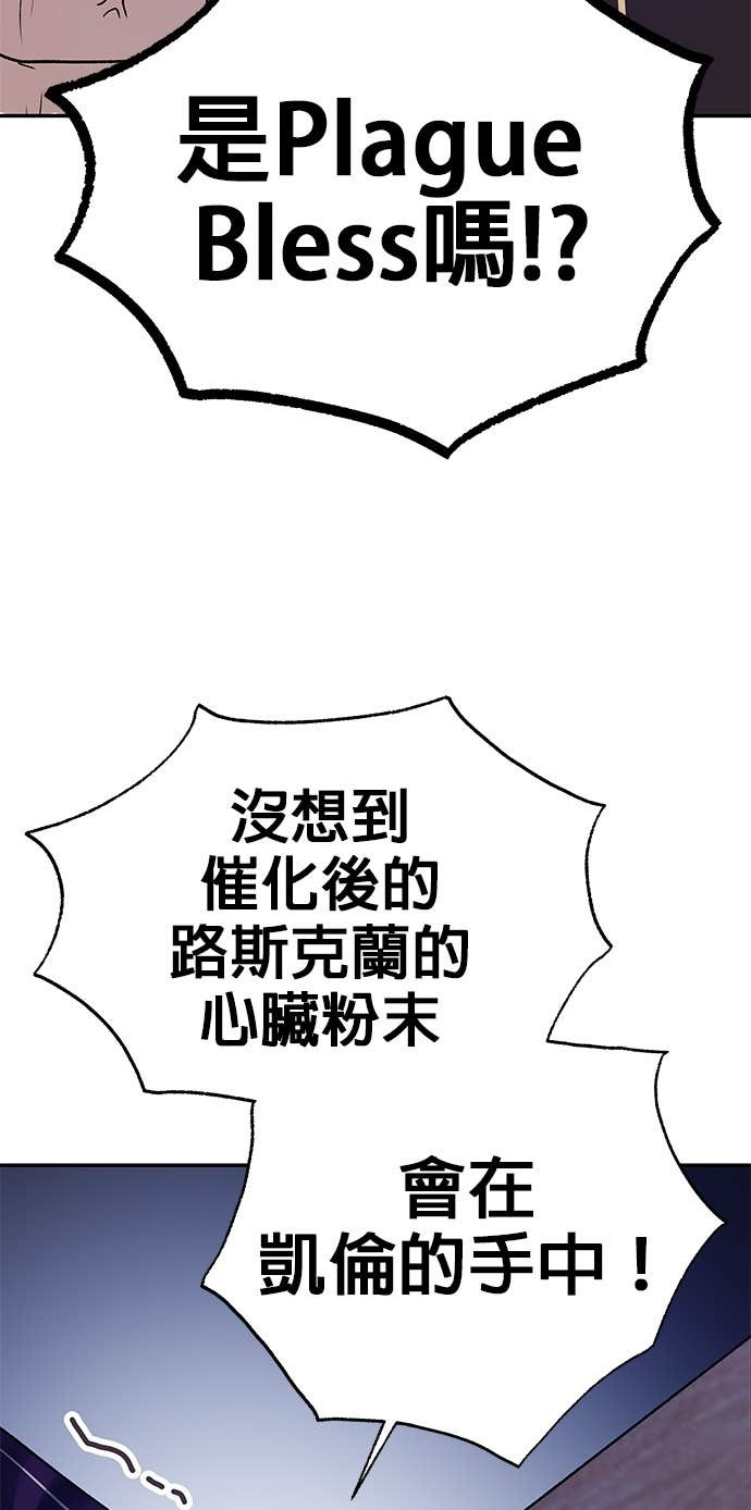 第103话 第52页
