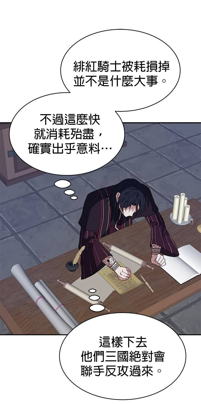 第103话 第55页