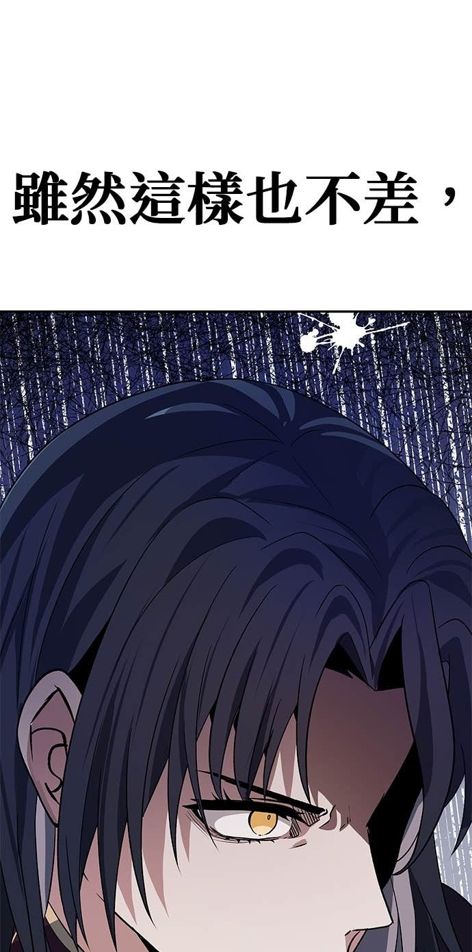 第103话 第56页