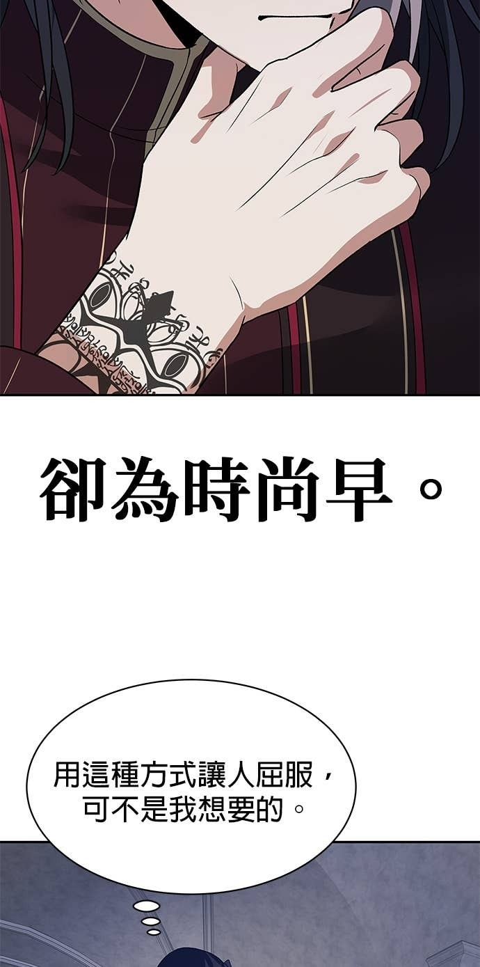 第103话 第57页