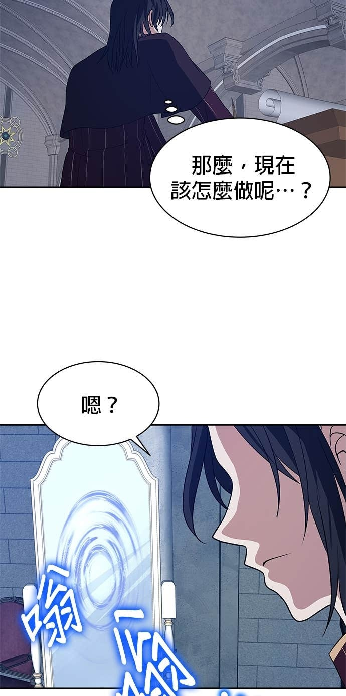第103话 第58页