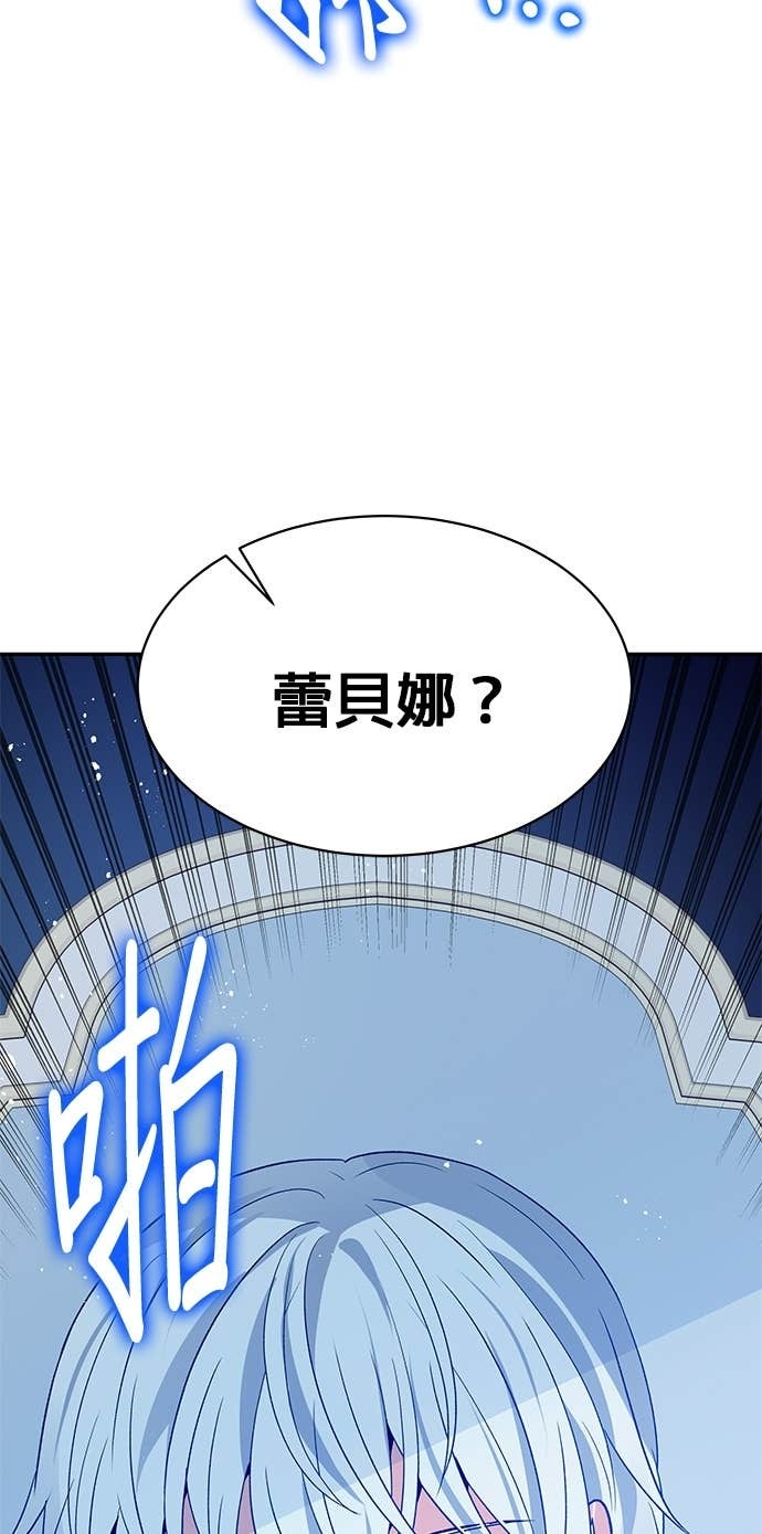 第103话 第59页