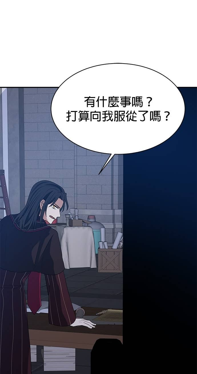 第103话 第61页