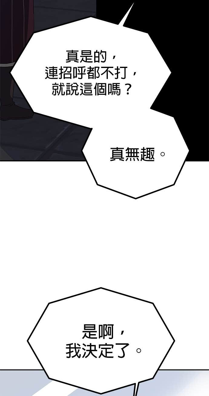 第103话 第62页