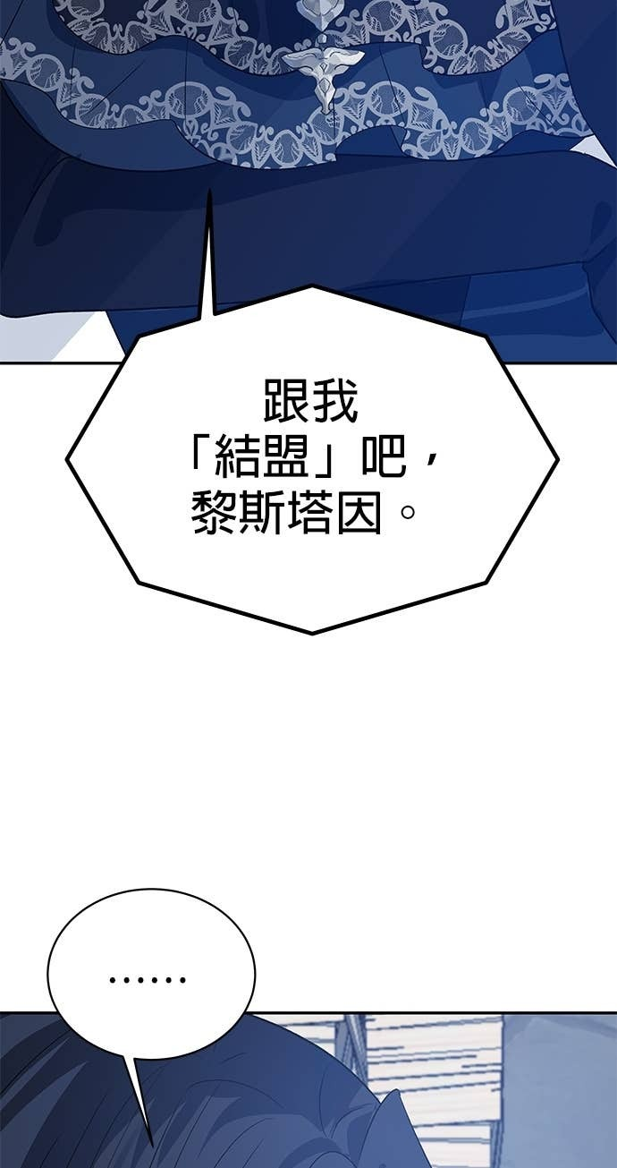 第103话 第64页