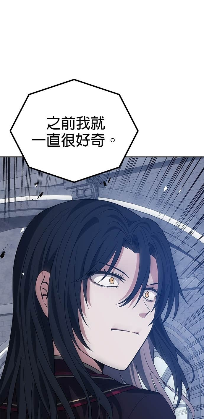 第103话 第67页