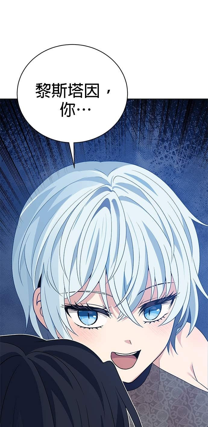 第103话 第70页