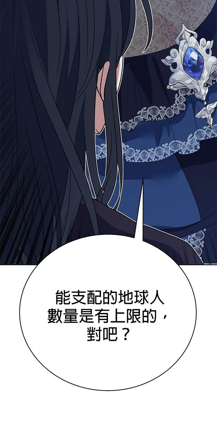 第103话 第71页