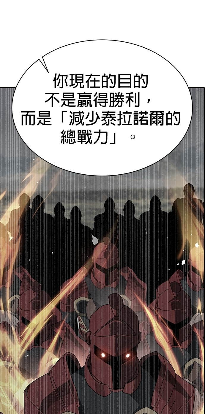 第103话 第73页