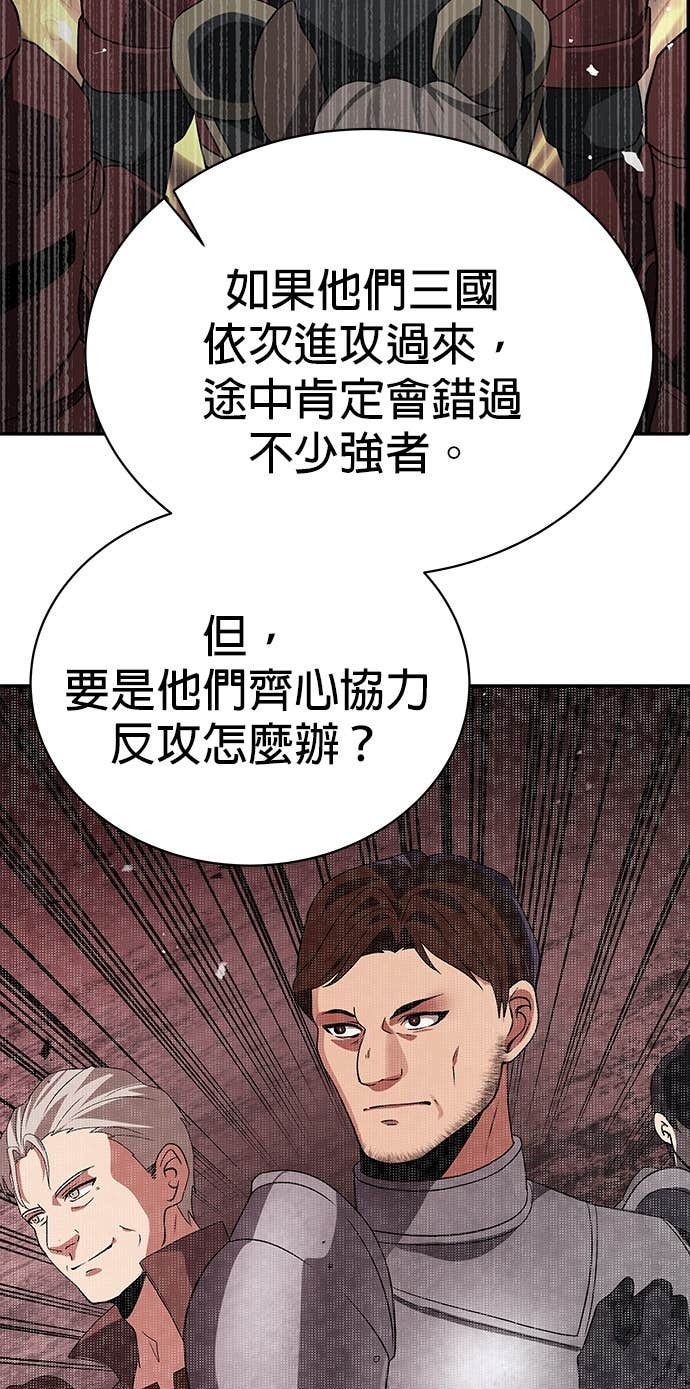 第103话 第74页