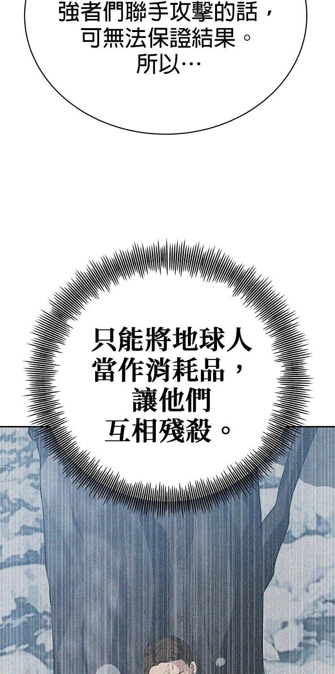 第103话 第77页