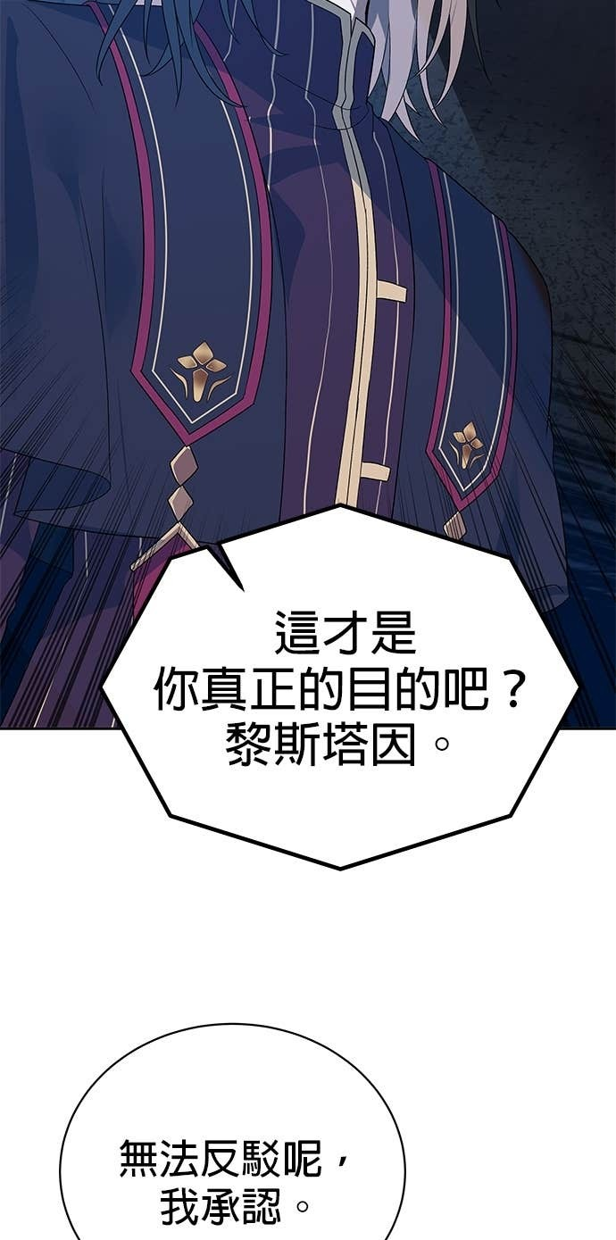 第103话 第80页