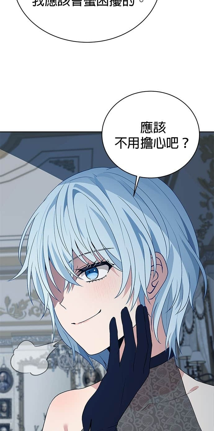 第103话 第82页